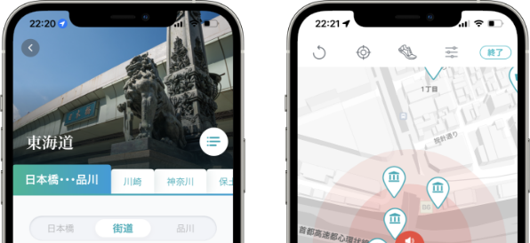 Hizakurige App